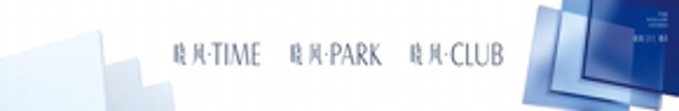 宁波绿城柳岸晓风产品发布会（物业）演讲稿