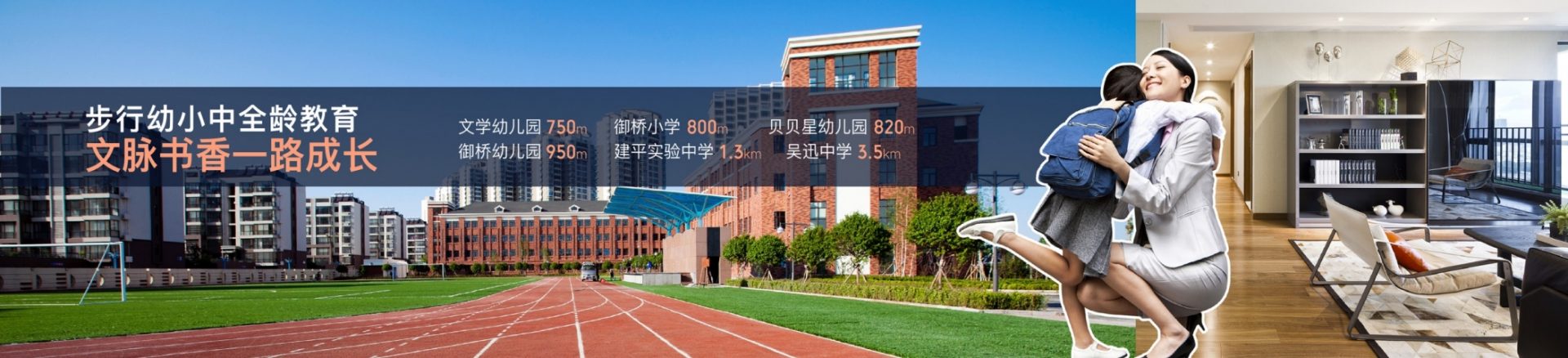 三盛颐盛御中环新品发布会PPT演讲稿