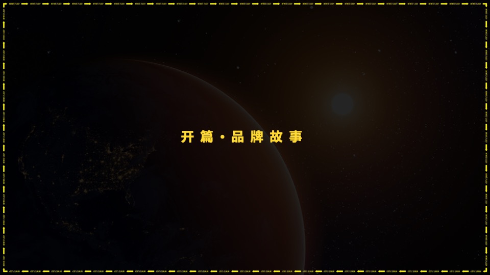 飞猪奇妙旅行节沙漠景区活动方案