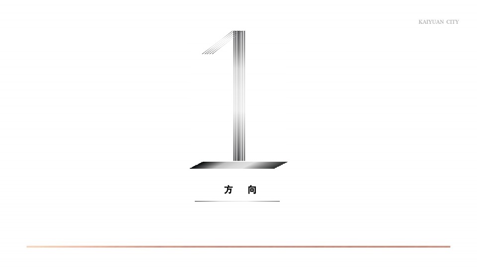 【城市更新】西安富力开远城旧城改造整合推广