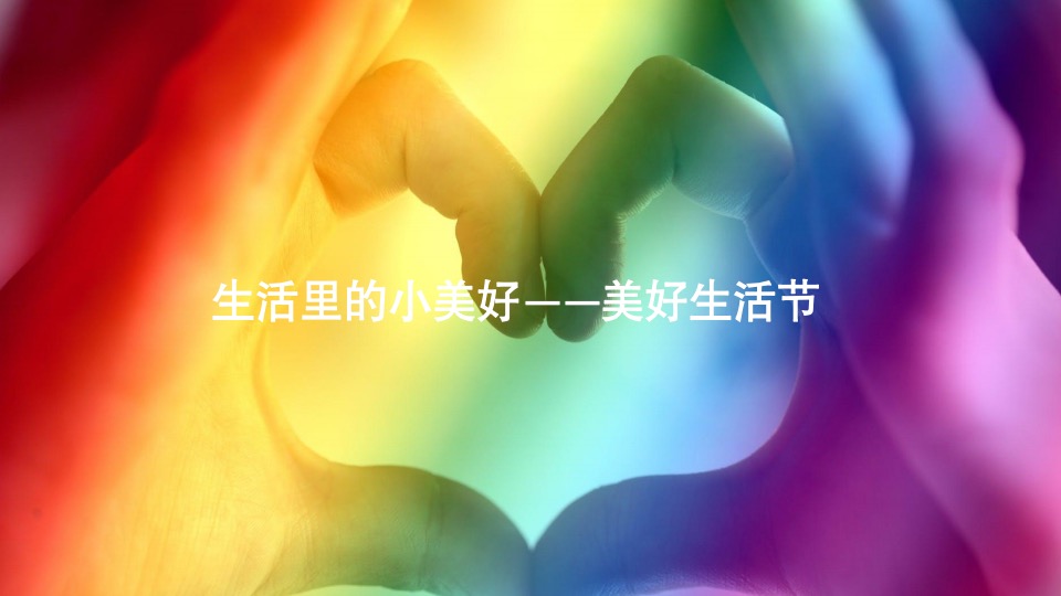 【品牌】发生广告-太原融创品牌推广提报