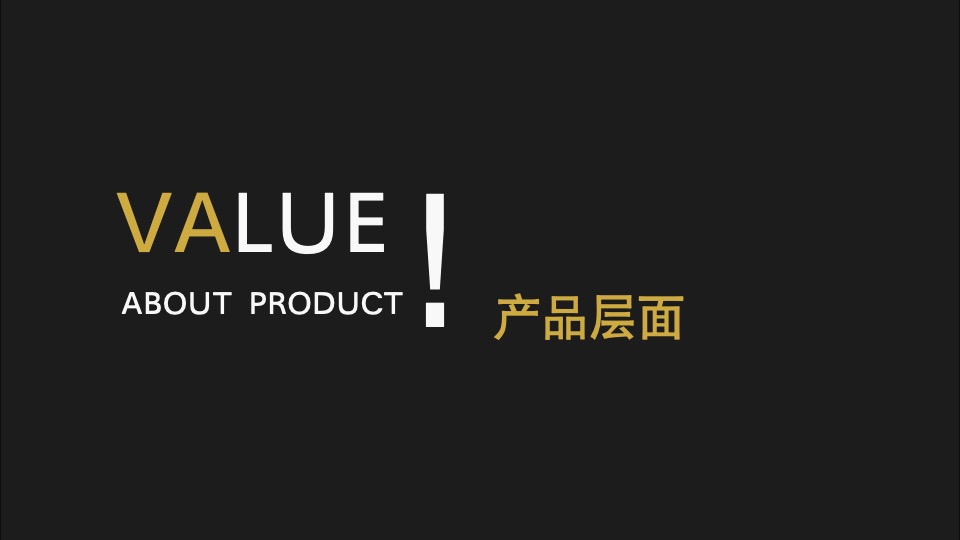 乐道创意 旭辉·兴能静安府策略提报