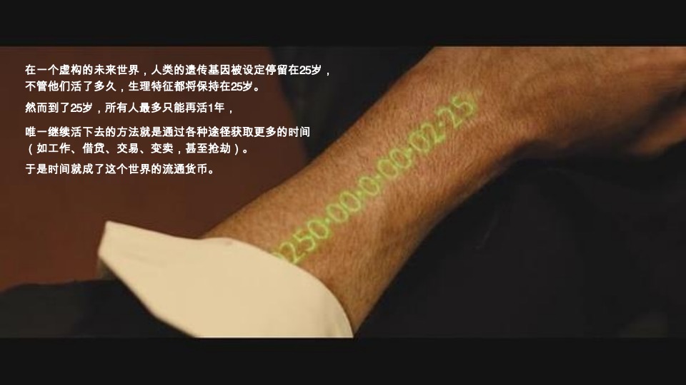 乐道创意 旭辉·兴能静安府策略提报