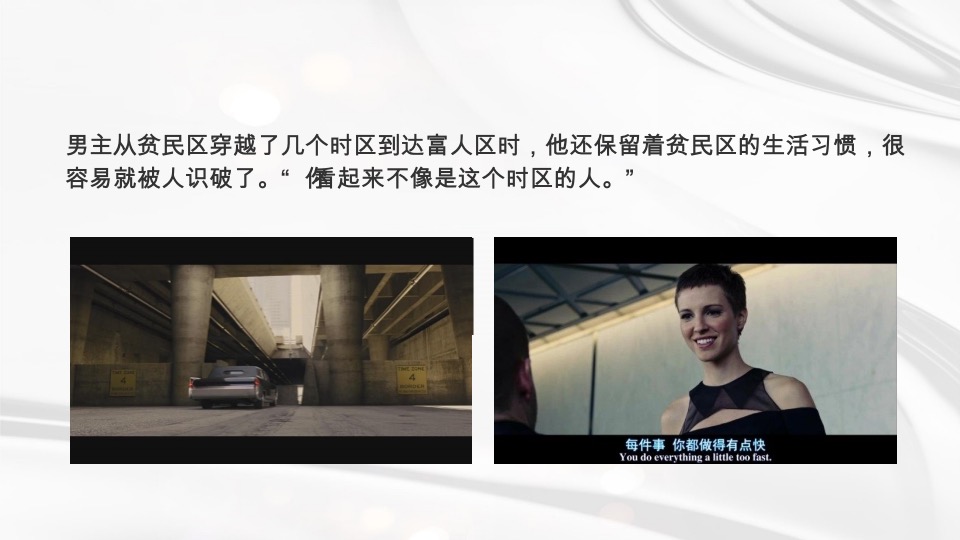 乐道创意 旭辉·兴能静安府策略提报