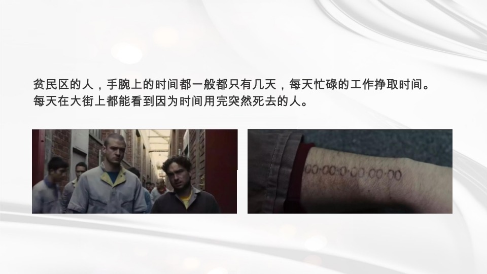 乐道创意 旭辉·兴能静安府策略提报