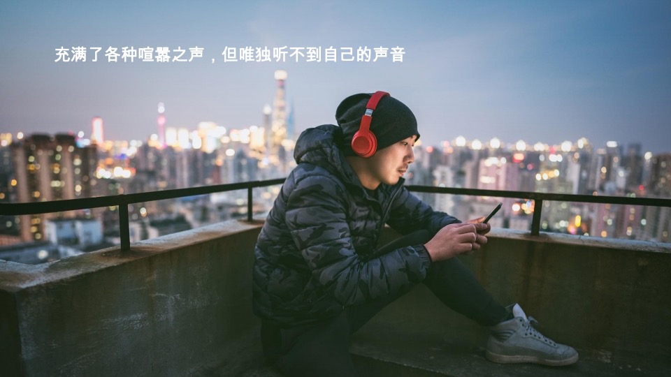 乐道创意 旭辉·兴能静安府策略提报