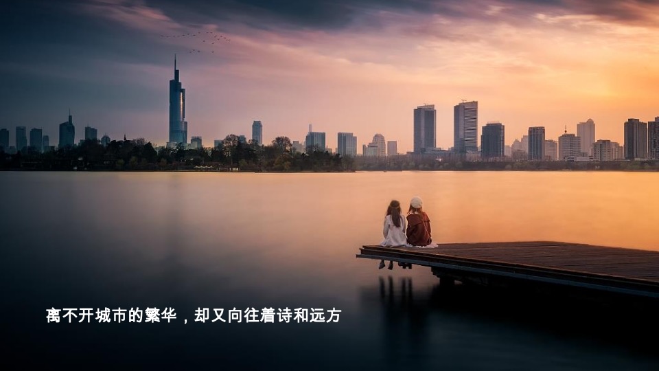 乐道创意 旭辉·兴能静安府策略提报