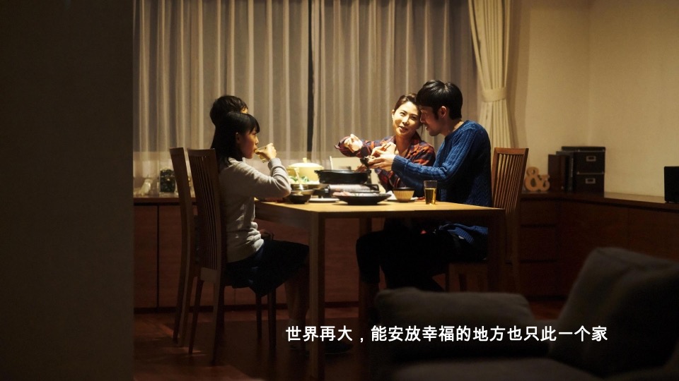 乐道创意 旭辉·兴能静安府策略提报