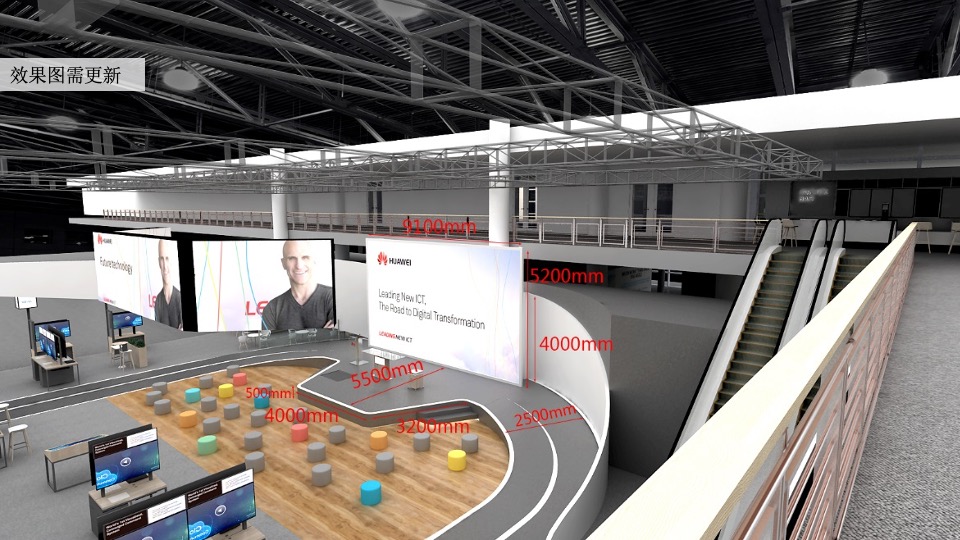 华为展台舞台区小型活动策划方案