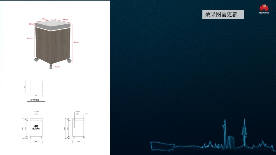 华为展台舞台区小型活动策划方案
