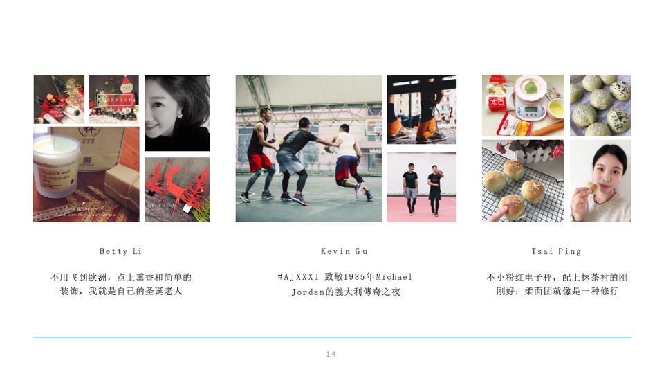 vivo Xplay6 手机暑期传播方案