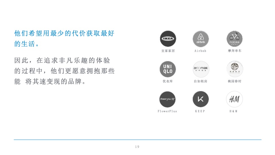 vivo Xplay6 手机暑期传播方案