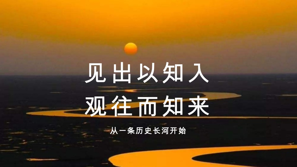 建发泊月湾企划提案