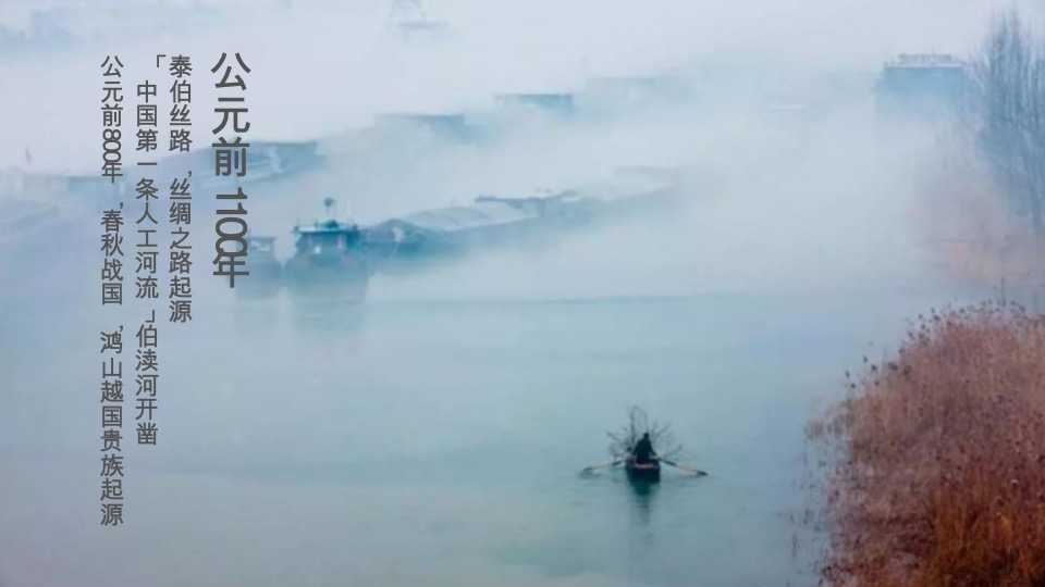 建发泊月湾企划提案