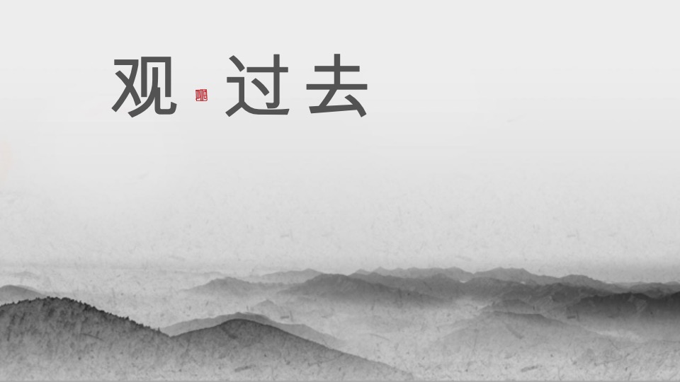 建发泊月湾企划提案