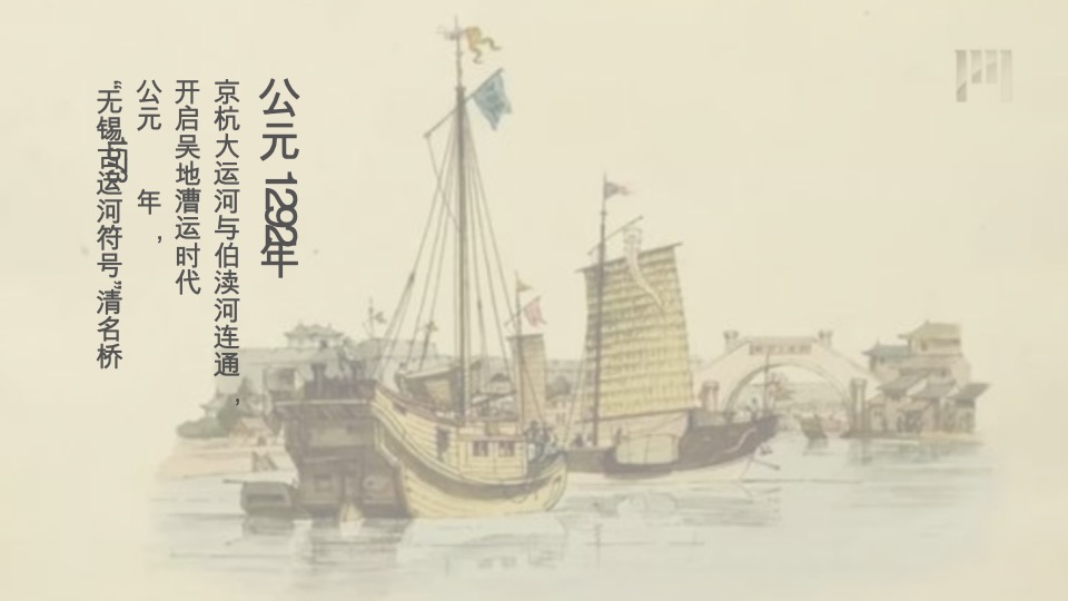 建发泊月湾企划提案