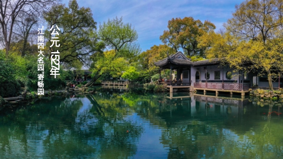 建发泊月湾企划提案