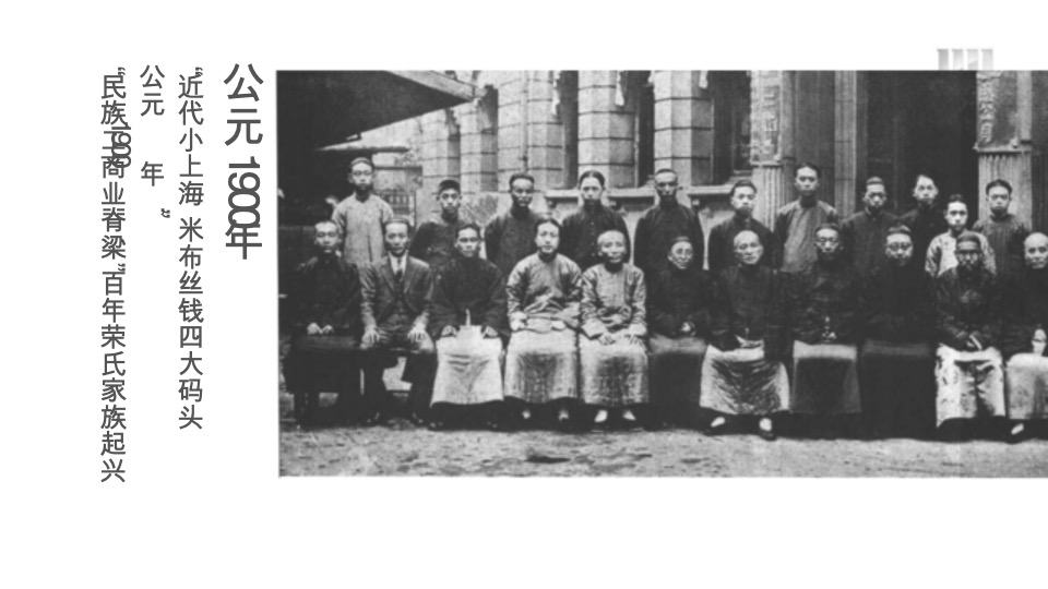 建发泊月湾企划提案