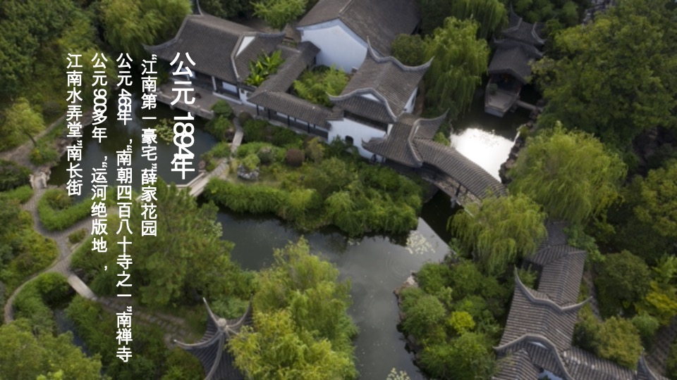 建发泊月湾企划提案