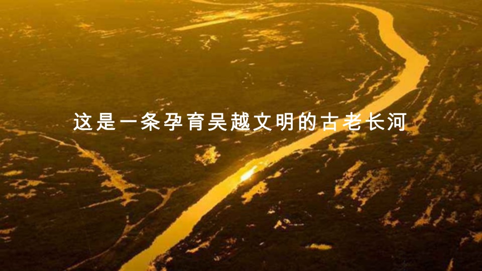 建发泊月湾企划提案