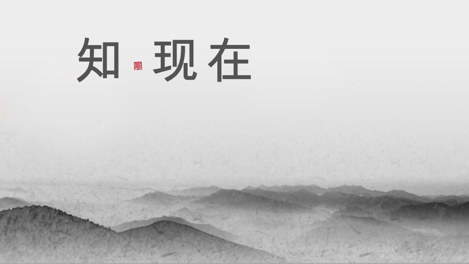 建发泊月湾企划提案