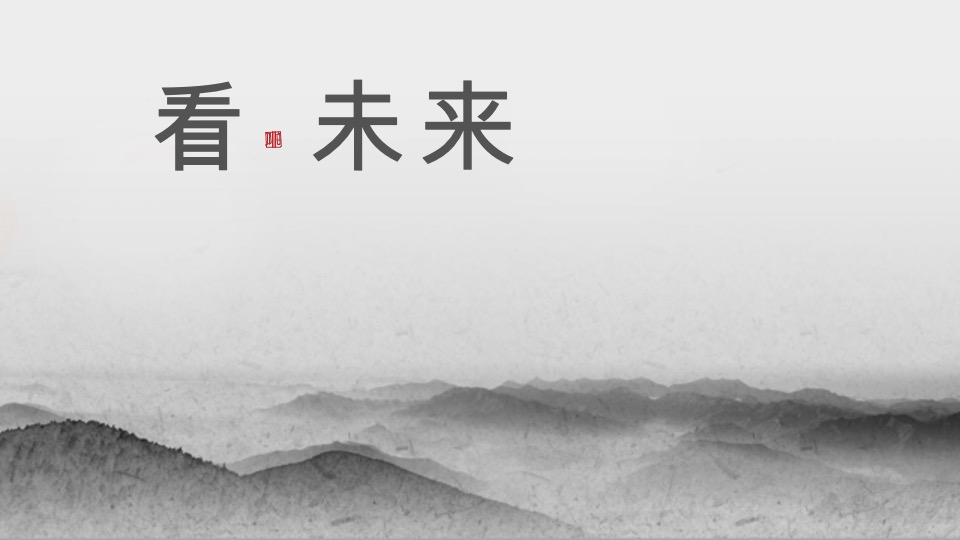 建发泊月湾企划提案