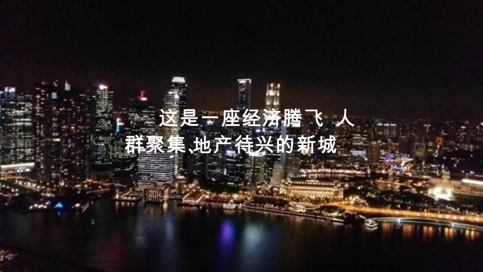 建发泊月湾企划提案