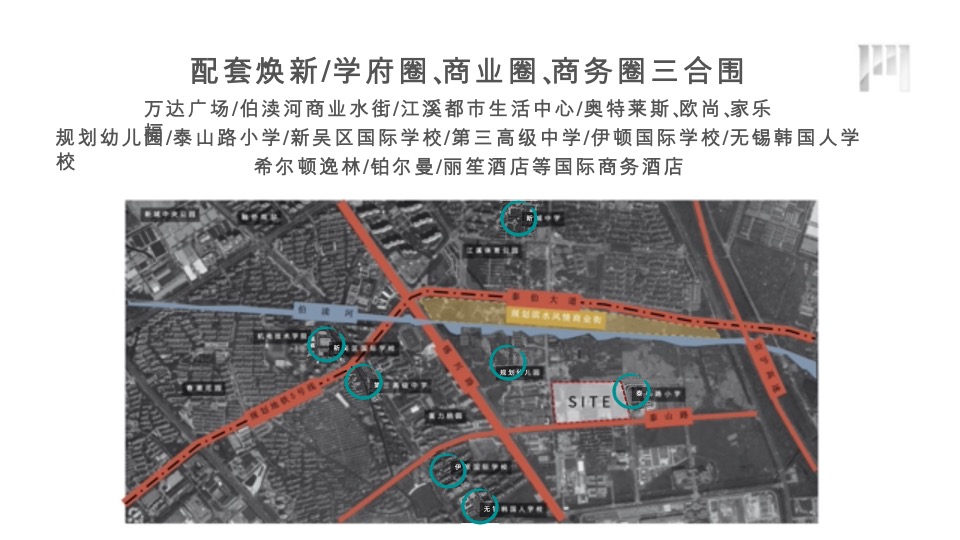 建发泊月湾企划提案