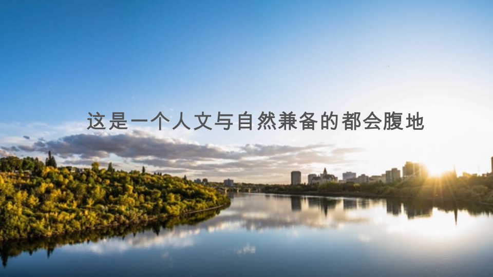 建发泊月湾企划提案