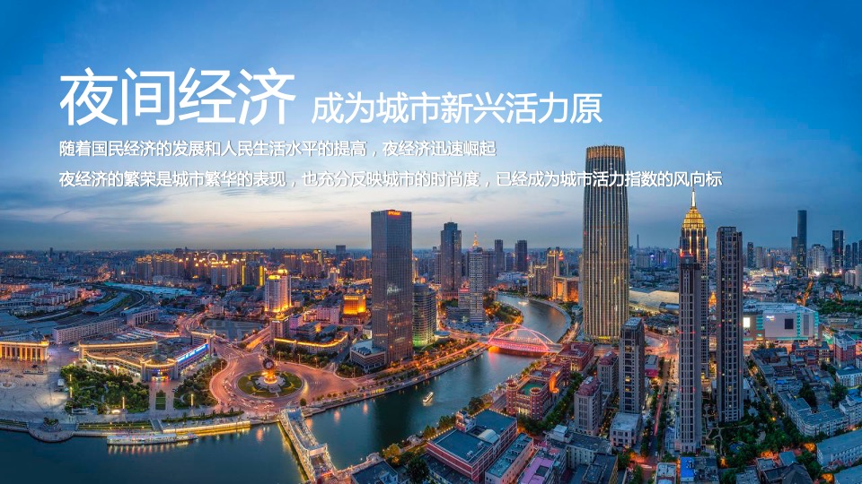 中国品牌汽车粉丝宠爱电音派对活动策划方案