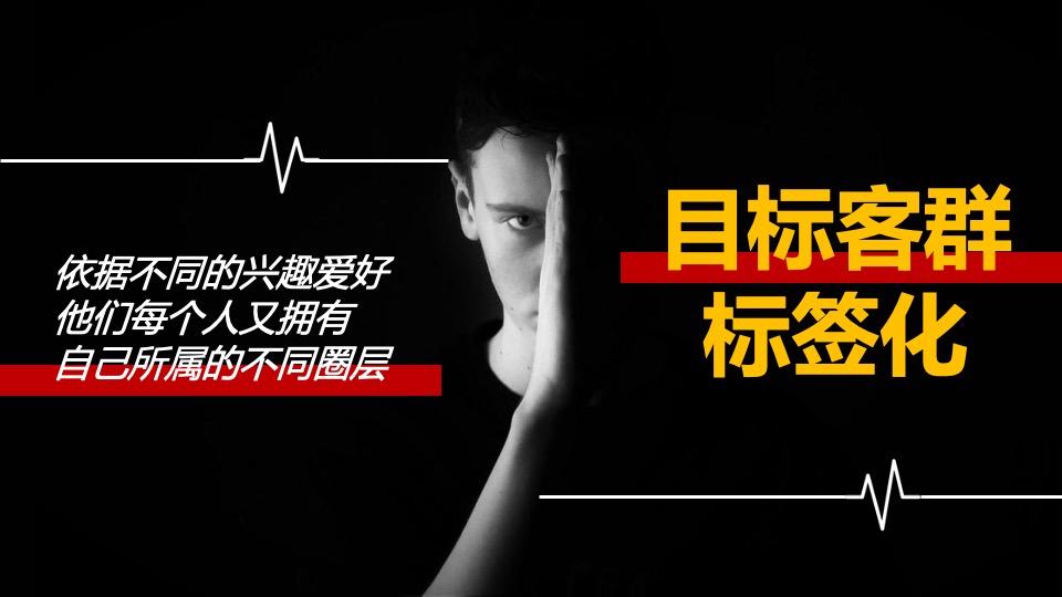 中国品牌汽车粉丝宠爱电音派对活动策划方案