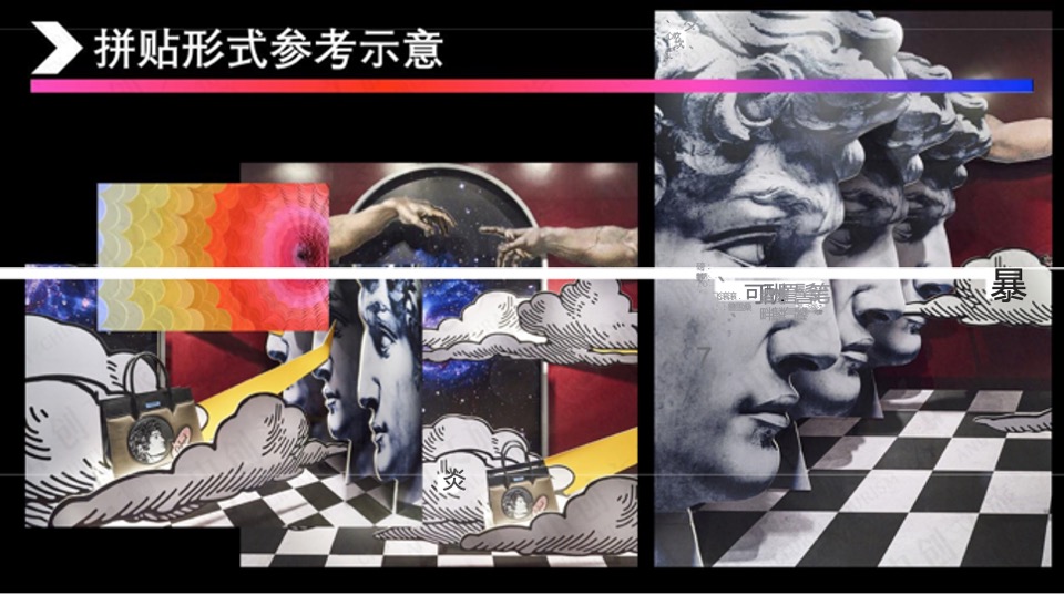 汽车项目 × 三山五园文化颐和主题跨界合作线下活动方案