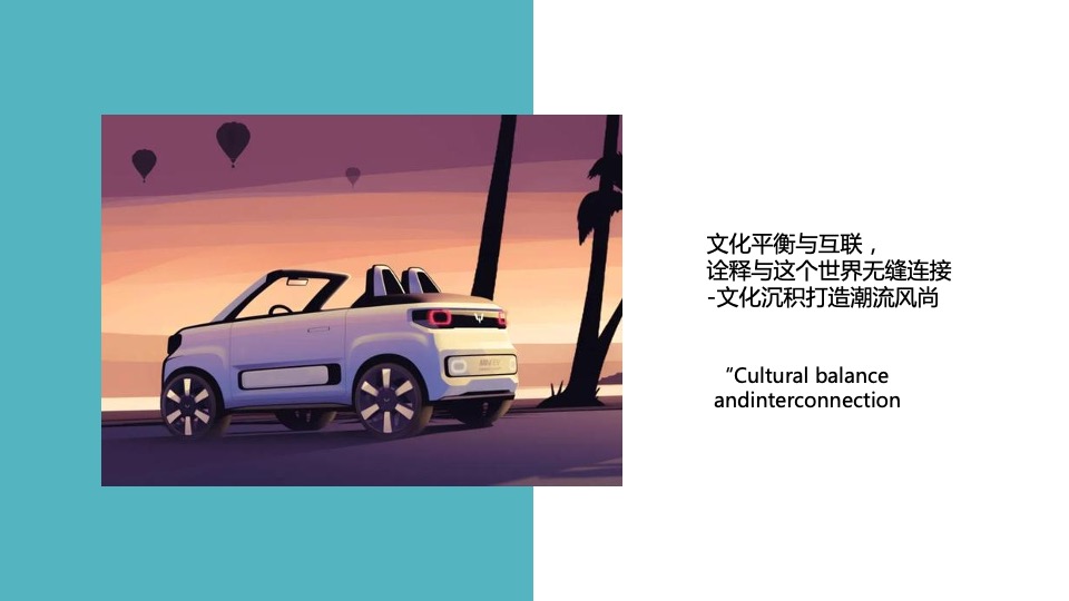 汽车品牌仙女车友会合肥站暨年终客户答谢会（甜蜜派对主题）活动策划方案