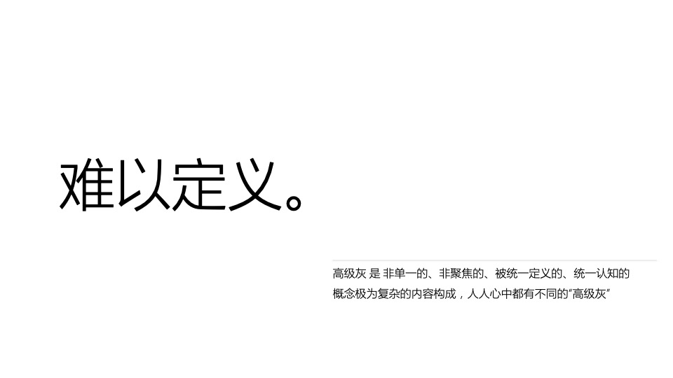 融创政务壹号整合推广提报