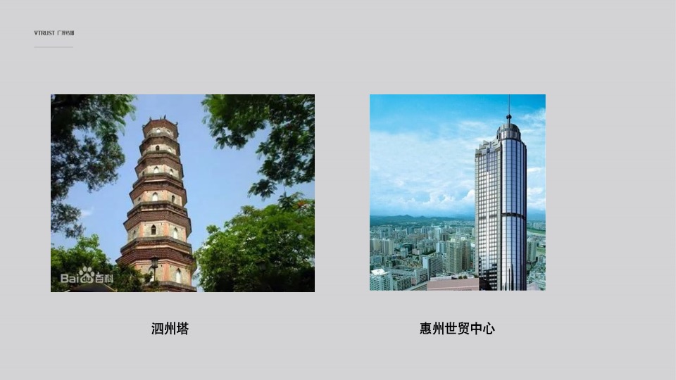 康桥·知园未来智慧生活整合推广案