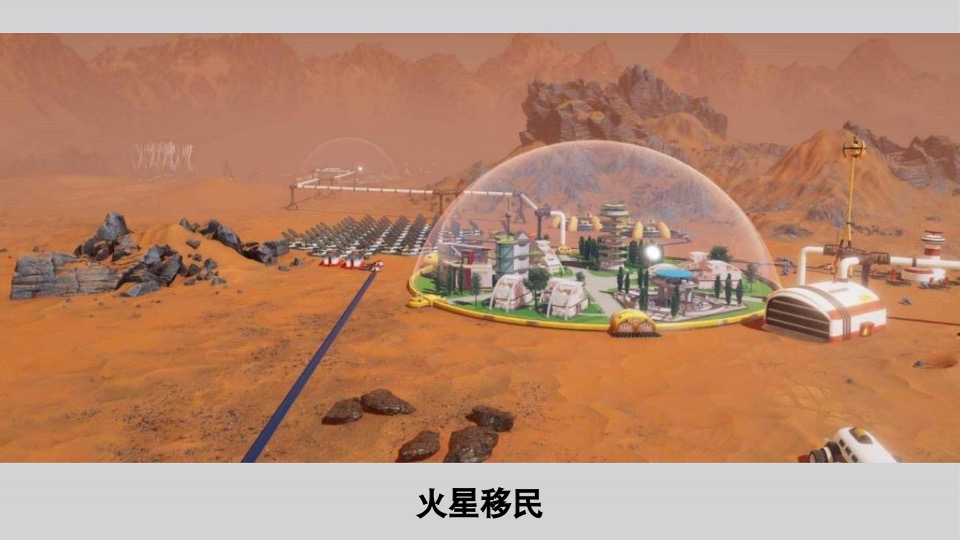 康桥·知园未来智慧生活整合推广案