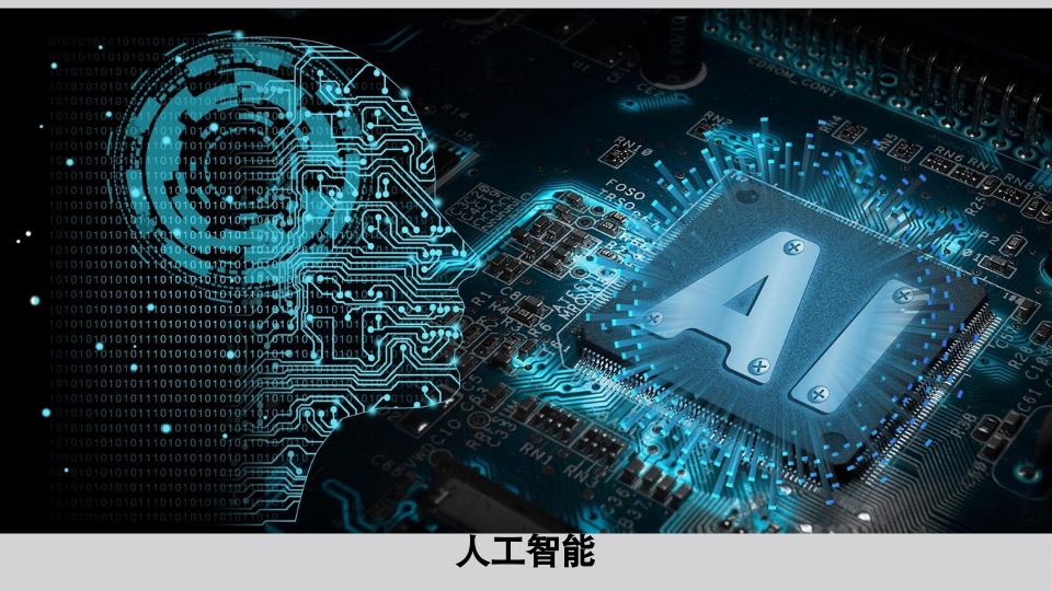 康桥·知园未来智慧生活整合推广案