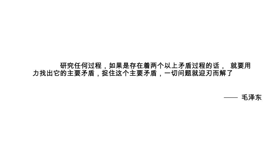 龙贵京杭府推广竞标方案