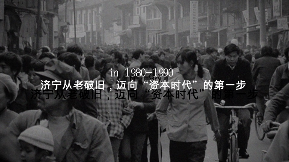 龙贵京杭府推广竞标方案