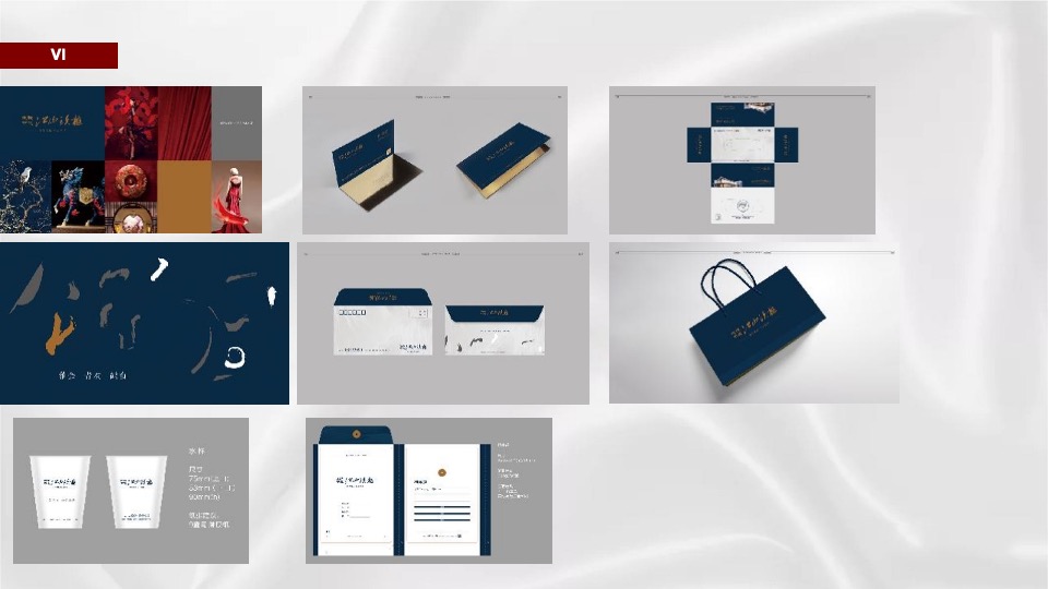 中建·江山玖樾年度提报