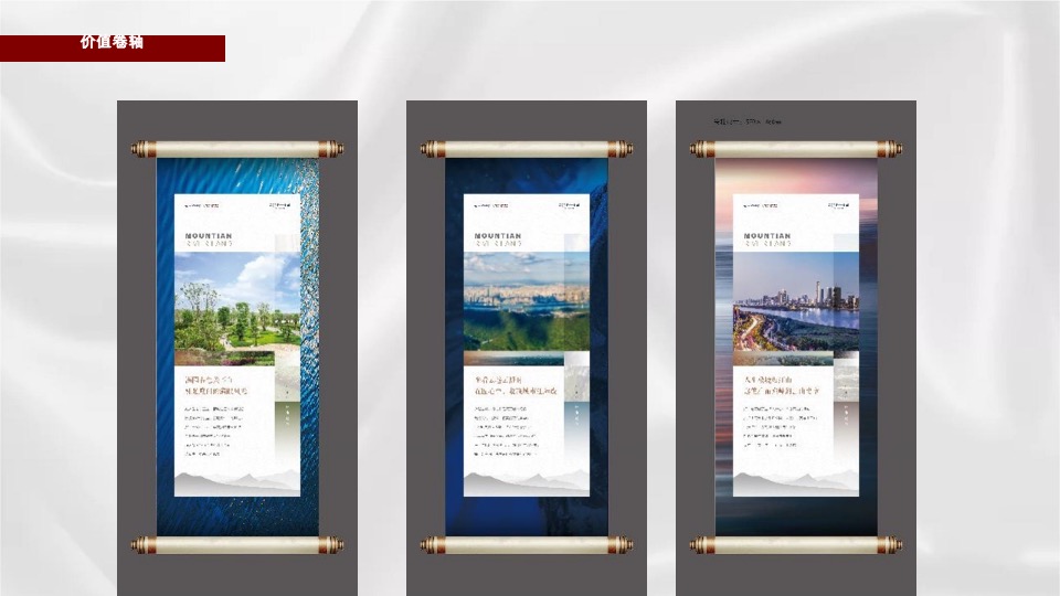 中建·江山玖樾年度提报