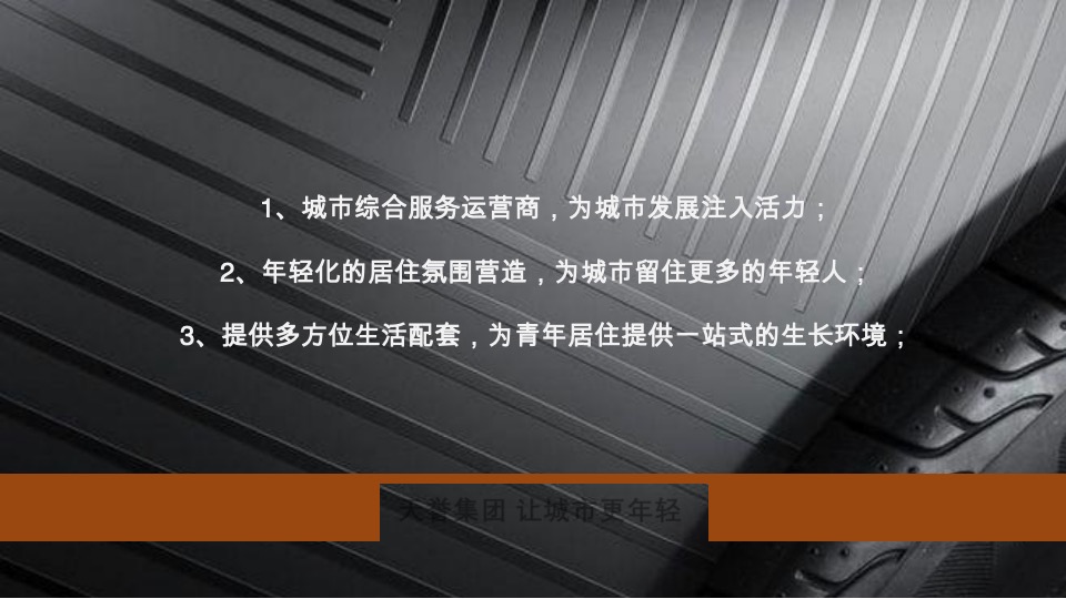 徐州鱼先生的城年度提案