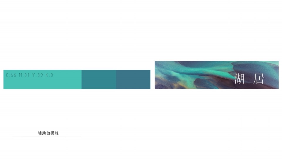 徐州鱼先生的城年度提案