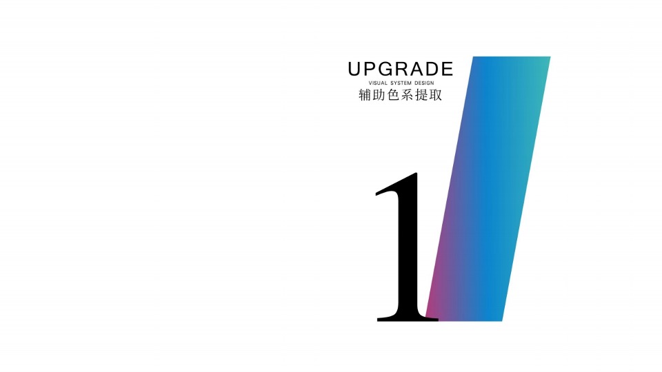 徐州鱼先生的城年度提案