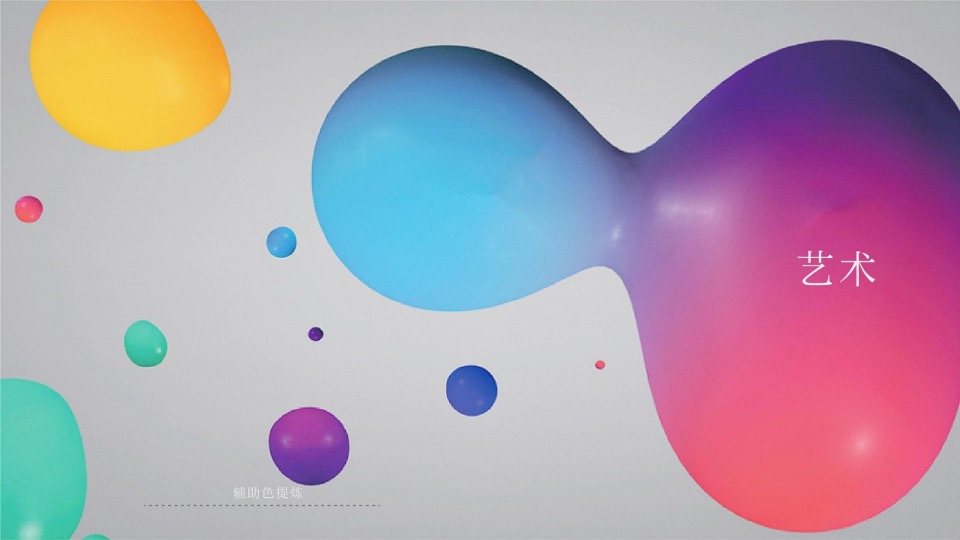 徐州鱼先生的城年度提案