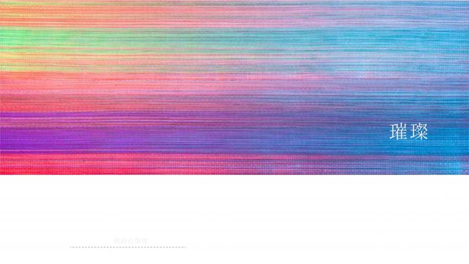 徐州鱼先生的城年度提案