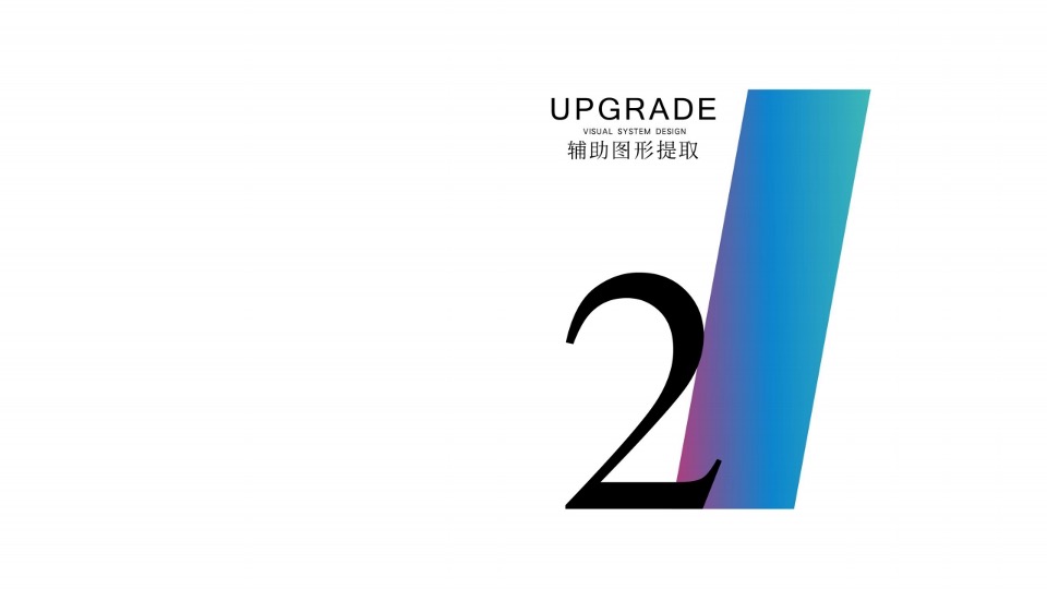 徐州鱼先生的城年度提案