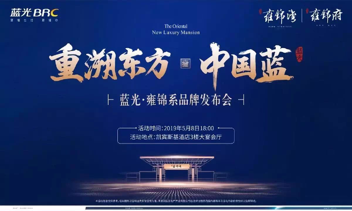 【资料合集】10大类别、共6.98G地产发布会资料合集！