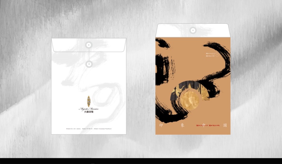 【中式】南宁大唐印象视觉提报