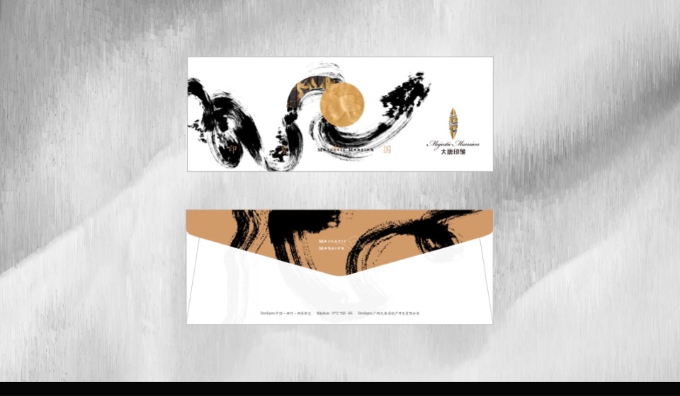 【中式】南宁大唐印象视觉提报